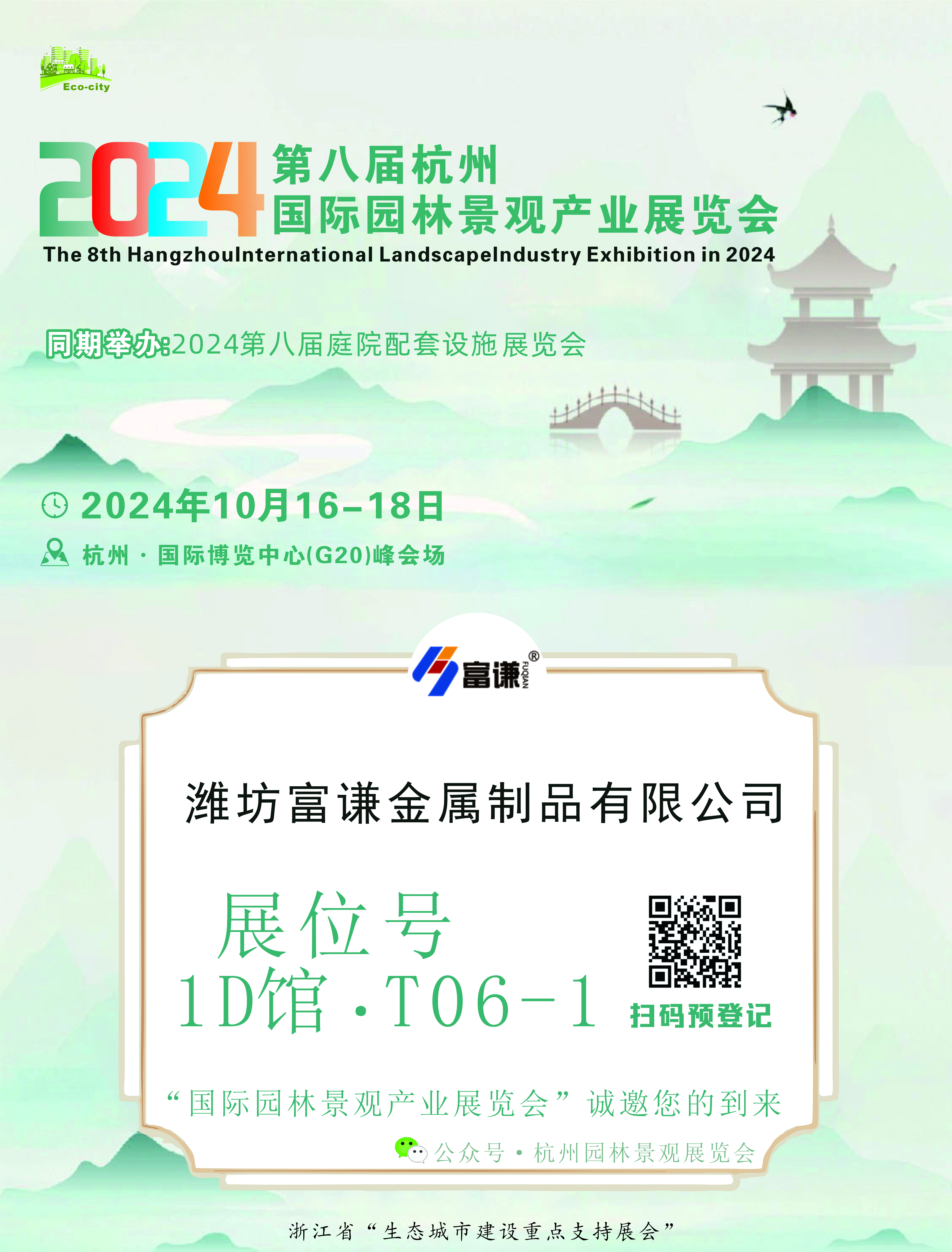 사진_20241011130506